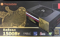 Thermaltake Baikal Russian Gold 1500W