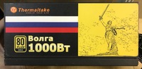Thermaltake Волга Russian Gold 1000w